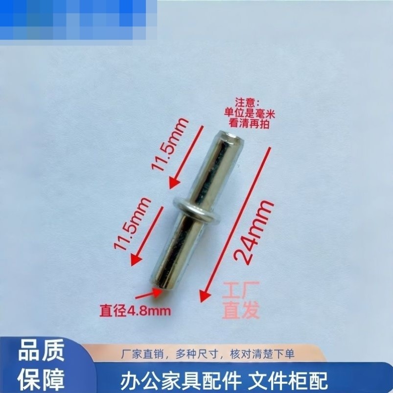 不锈钢镀锌门轴家具合页办公文件柜钢制平头铁皮柜弹簧旋转轴配件图片