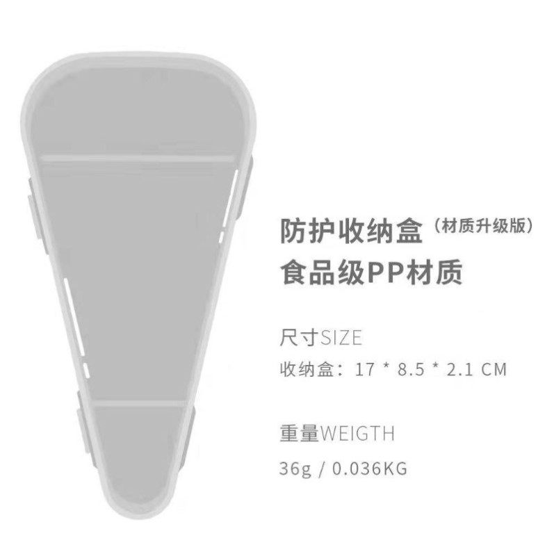 透明收纳盒陶瓷剪刀盒子宝宝辅食通用便携收纳工具厨房剪刀盒