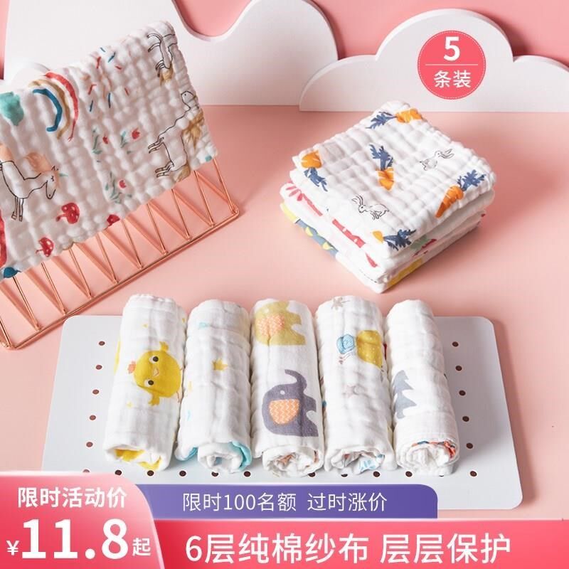 新款嫚熙婴儿口水巾纯棉纱布新生宝宝手帕洗脸巾毛巾洗澡擦脸小方怎么看?