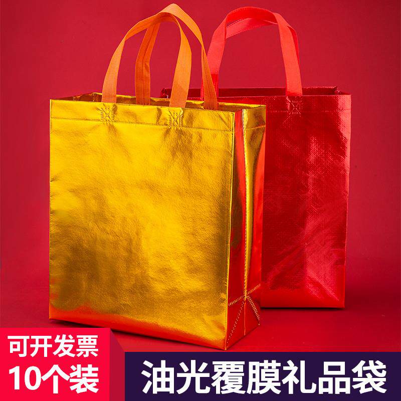 油光礼品袋大号高档精美红色覆膜无纺布过节送礼手提袋结婚喜袋子