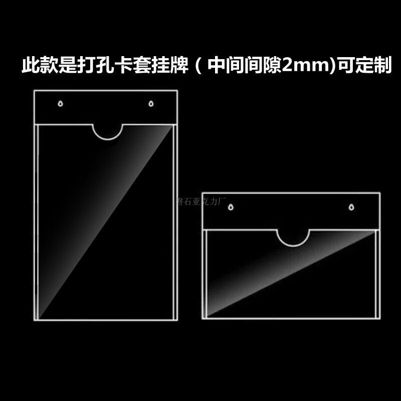 3寸透明亚克力卡套插槽相框岗位牌职务照片栏展示牌证件标签卡槽
