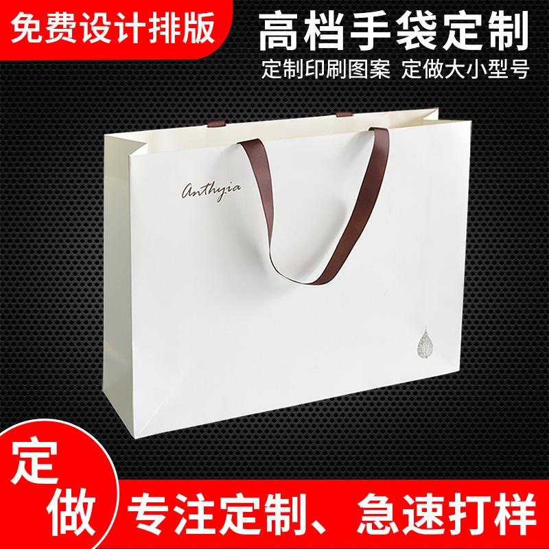 深圳厂家制造白卡纸袋礼品袋服装纸袋定做企业活动礼袋展会广告袋