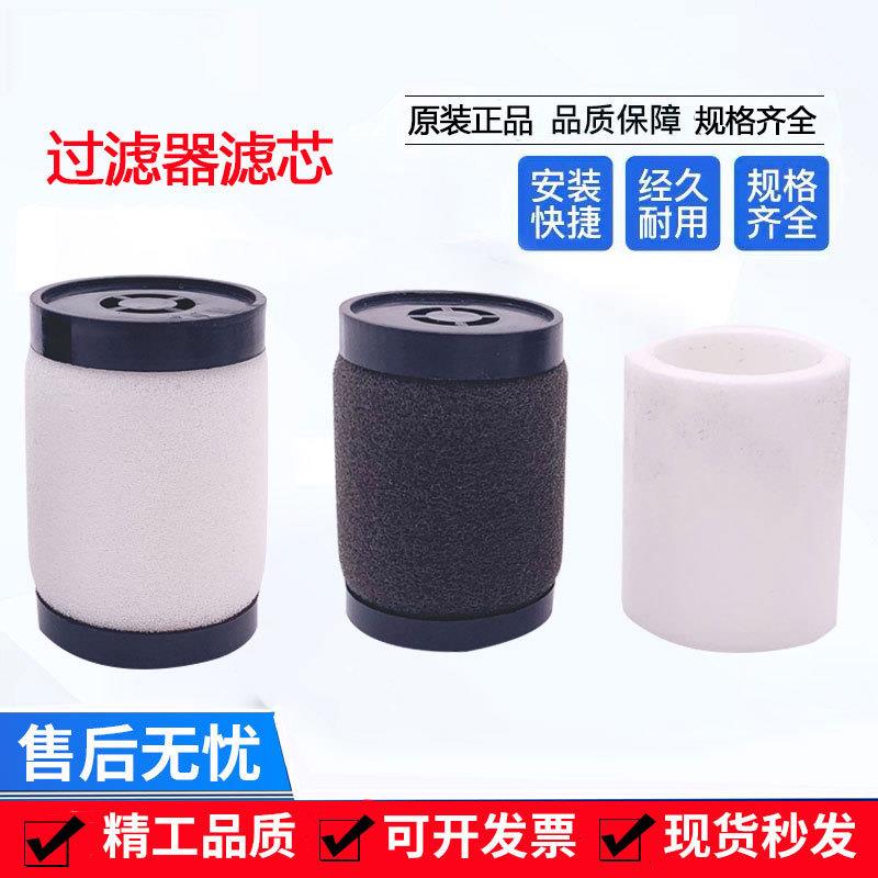 原装SMC过滤器滤芯AFM/AFD/AF20P/30P/40P-060S滤芯AWD/AWM滤芯