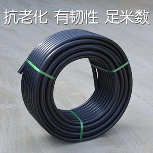 PE飲用自來水管20253240 75黑色盤管4分6分1寸飲用水管硬管