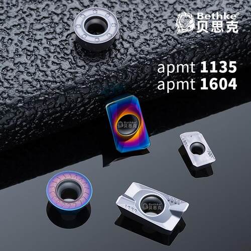 数控加工中心apmt1604/1135铣刀片H01铝用钢用不锈钢硬质合金刀片
