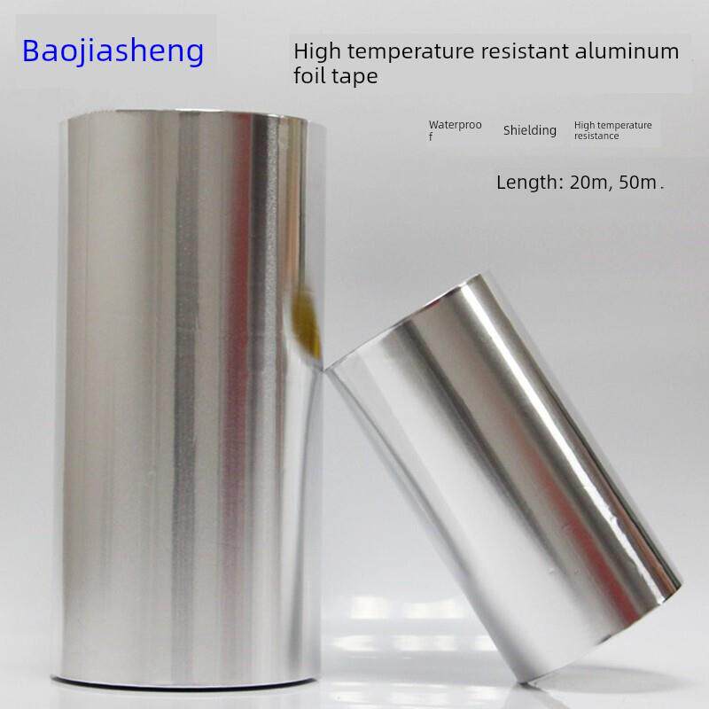 加厚锡箔纸胶带屏蔽隔热耐高温防辐射抗老化工业铝箔胶带宽200MM