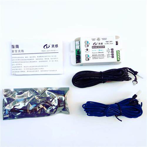 自动门安全光线电动感应门光眼对射防夹安全光线人体红外对射电眼