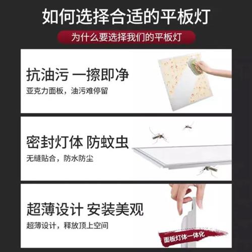 今顶巨奥集成吊顶适用328x328*656厨房卫生间嵌入式LED照明平板灯