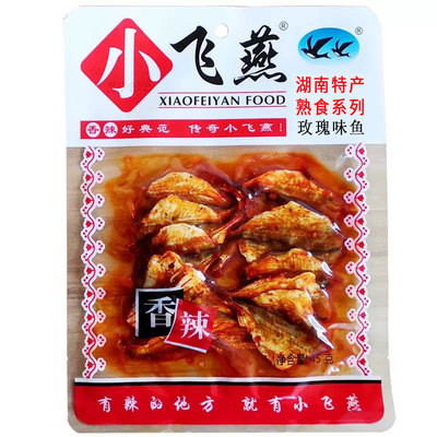 片片鱼鱼片黄线鱼熟食