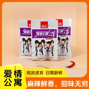新林爱琴爱情公寓全新包装辣条儿时怀旧零食小吃面筋休闲麻辣零食