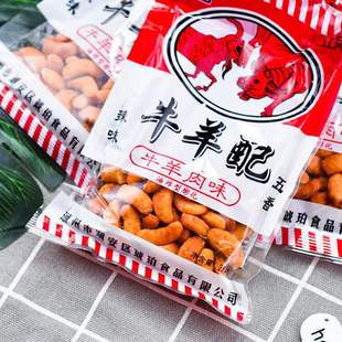 琥珀牛羊配五香辣味小包装8090后儿时怀旧校园休闲解馋小零食
