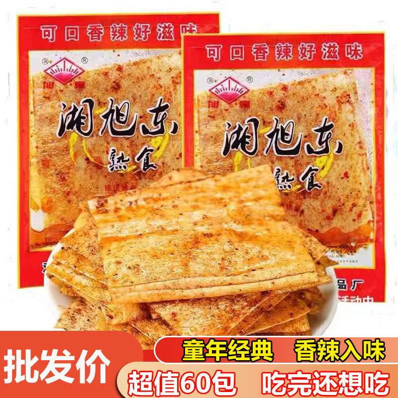 湘旭东麻辣片辣条怀旧老师大辣片