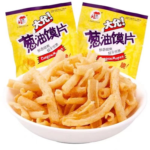 小时候童年香葱馍片童年