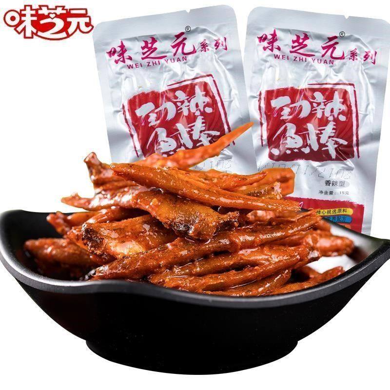 味芝元食品劲辣鱼棒小鱼香辣麻辣毛毛鱼鱼干即食零食