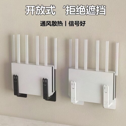 免打孔路由器置物架墙上机顶盒支架壁挂式电视收纳盒光wifi置物架