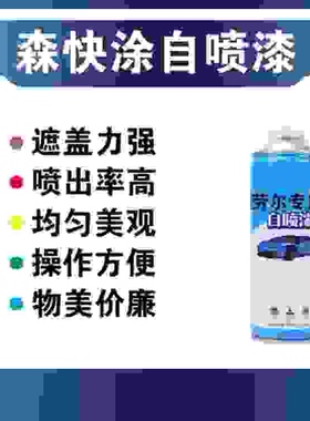 白色黑色自喷漆 定制手摇漆 RAL9002灰白奶油白墨黑 电器柜家