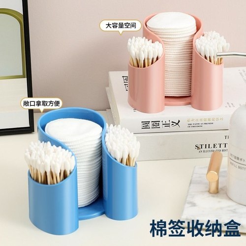 创意化妆棉收纳盒美妆棉签收纳梳妆台口红收纳牙签牙线收纳整理盒