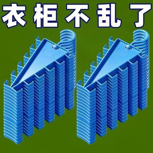 开学V型双边衣架收纳架挂钩挂衣架一钩多挂省空间多功能宿舍收纳