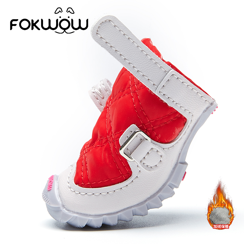 Fokwow狗狗鞋子冬季加绒保暖宠物软底泰迪雪纳瑞小型犬甩不掉鞋子