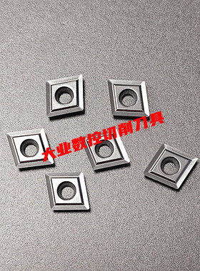 铜铝专用数控刀片CPMT080204Z配钻铣TJU键槽ATS刀杆 打孔钻铣刀粒