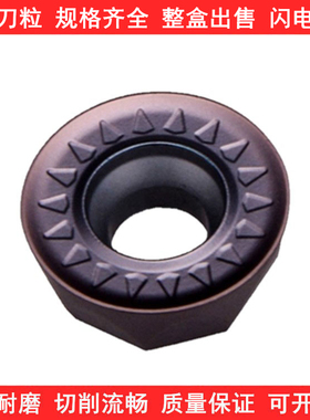 数控铣刀片RPMT1606MOE-JS VP15TF圆刀粒R8加厚铣刀片飞平面