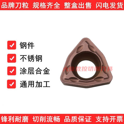 住友U钻WC型快速钻暴力钻