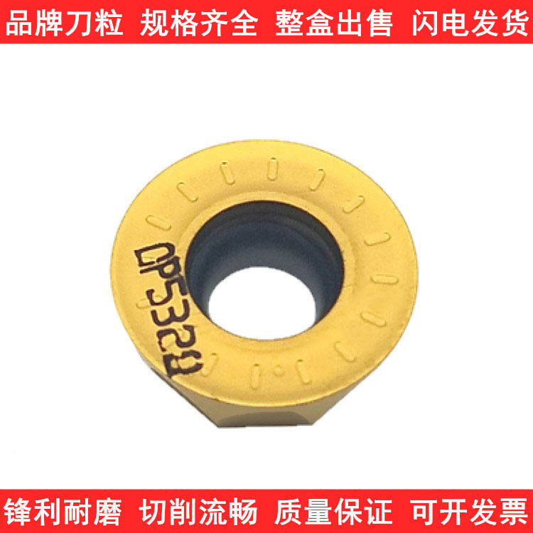 RPMT1204-M-CDP5320DP5420