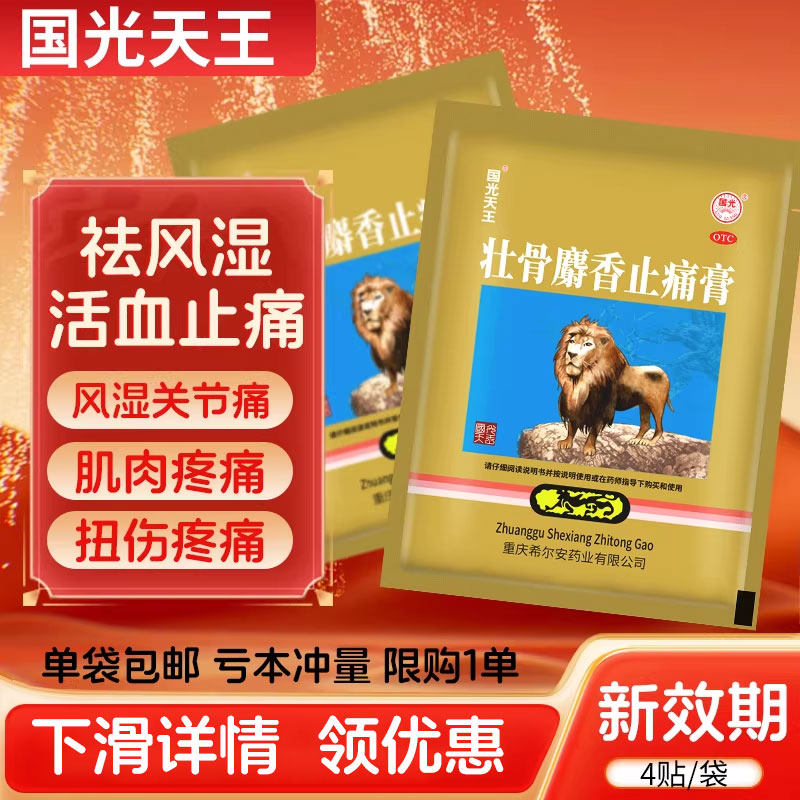 商品图