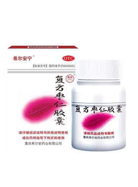 [希尔安宁]复方枣仁胶囊0.4g*12粒*1瓶/盒