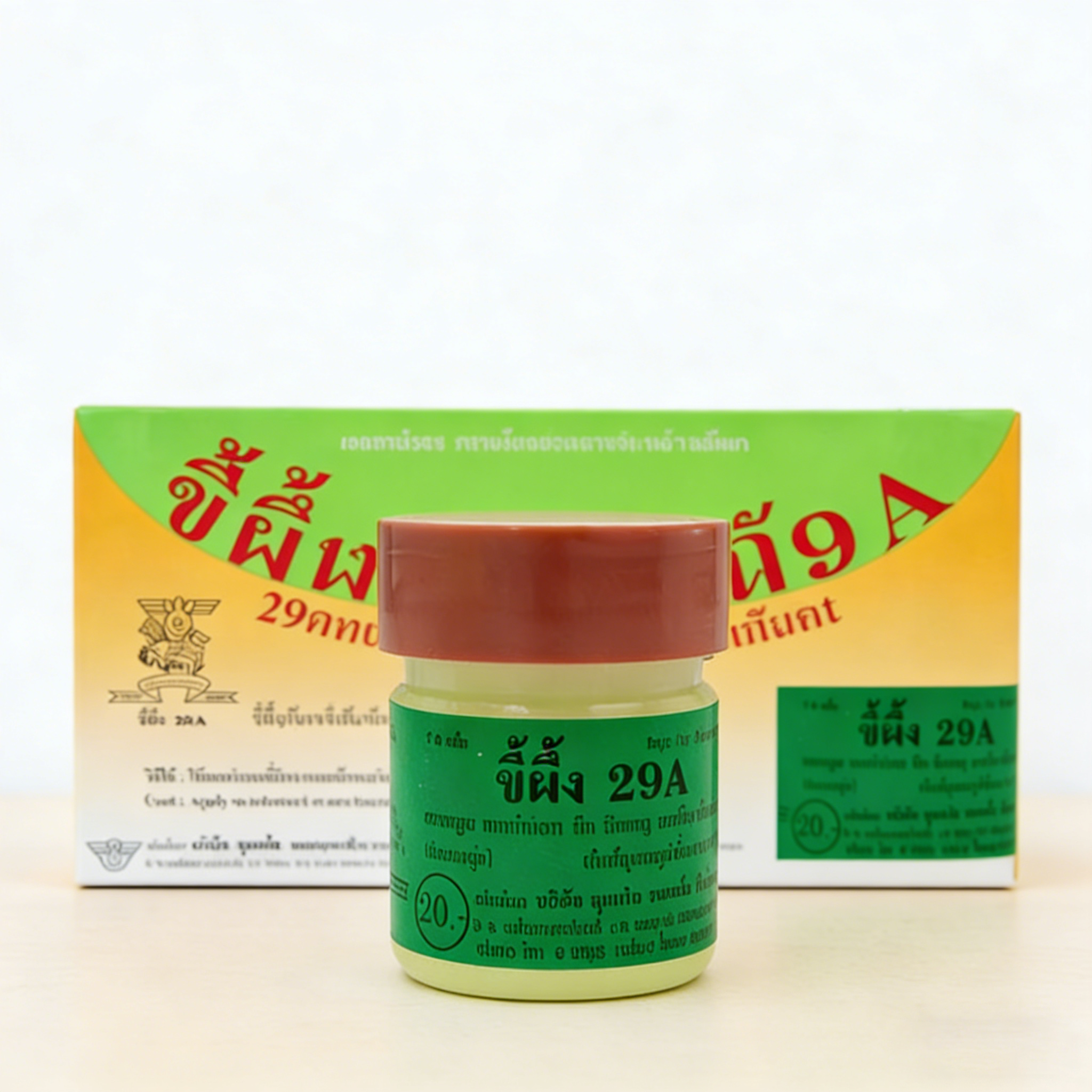 泰国29a癣药膏特效原装进口脚气膏止痒膏皮肤感染万能膏玉菩药堂