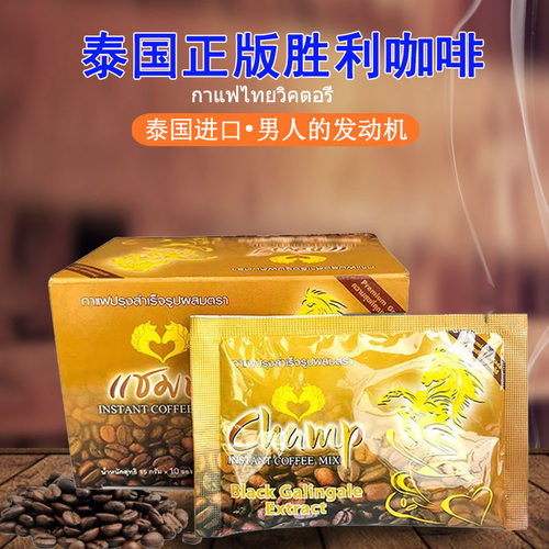 泰国正品金马小老虎胜利咖啡男女性成人速溶能量功能提神POY-SIAN