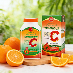 泰国皇家维生素C咀嚼片超级VC维他命C进口天然桔橙子味成人儿童