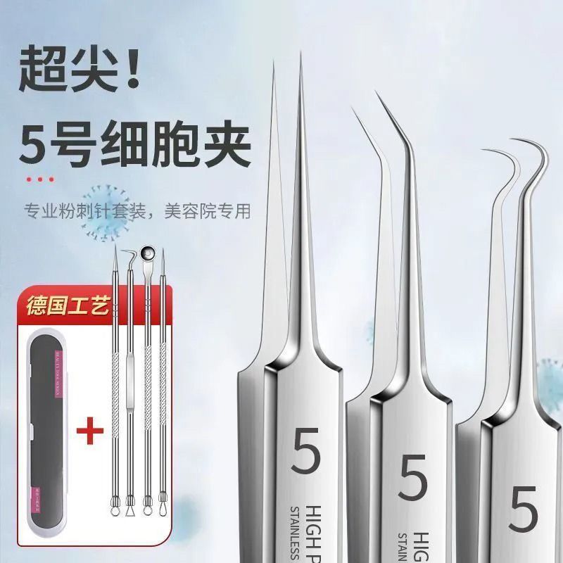 挑羊毛疔专用工具挑刺针专用针挑痘美容院专用一次性挑痔勾针家用