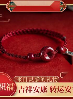 朱砂平安扣手链本命年红绳编织手绳手串银脚链情侣正品官方旗舰店