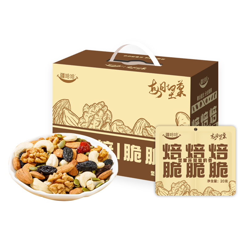 疆哈哈新疆每日坚果零食