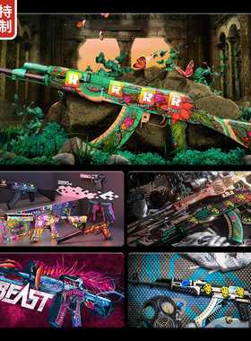 CSGO枪皮鼠标垫子超大号印花集男生加厚电竞书桌垫二西莫夫滑鼠垫