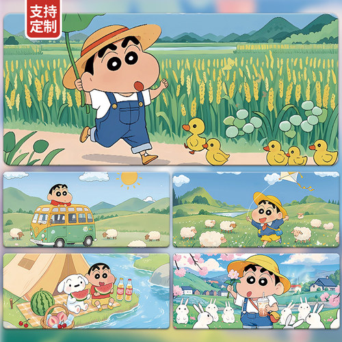 可爱卡通鼠标垫游戏电竞滑鼠垫
