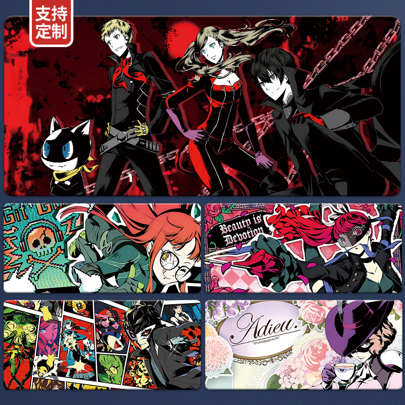 鼠标垫超大女神异闻录桌垫定制动漫游戏键盘垫笔记本办公桌写字垫