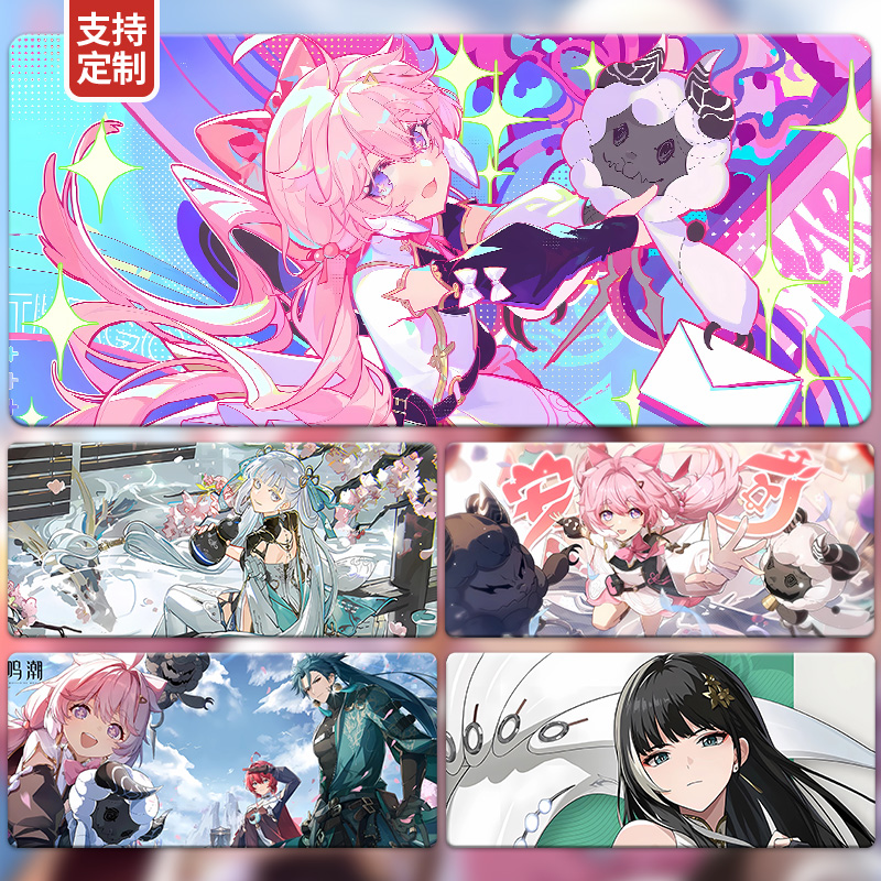鸣潮滑鼠垫超大动漫二次元定制定做长离今汐吟霖男生女生游戏桌垫