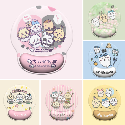 可爱卡通鼠标垫桌垫键盘手托