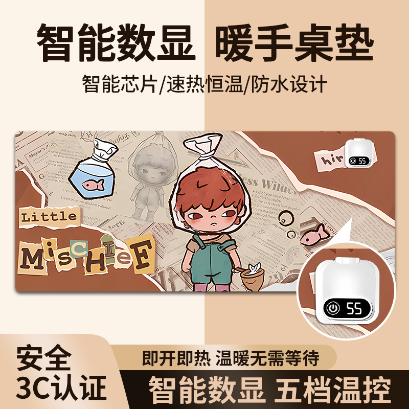 Hirono小野加热鼠标垫保暖桌垫
