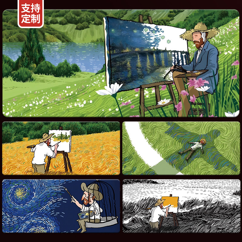 梵高油画风滑鼠垫超大男女创意可定制办公电脑游戏电竞护腕键盘垫