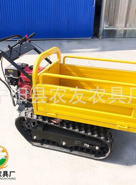 小型家用运输车170汽油机版爬坡机工厂车间履带式链轨平板车