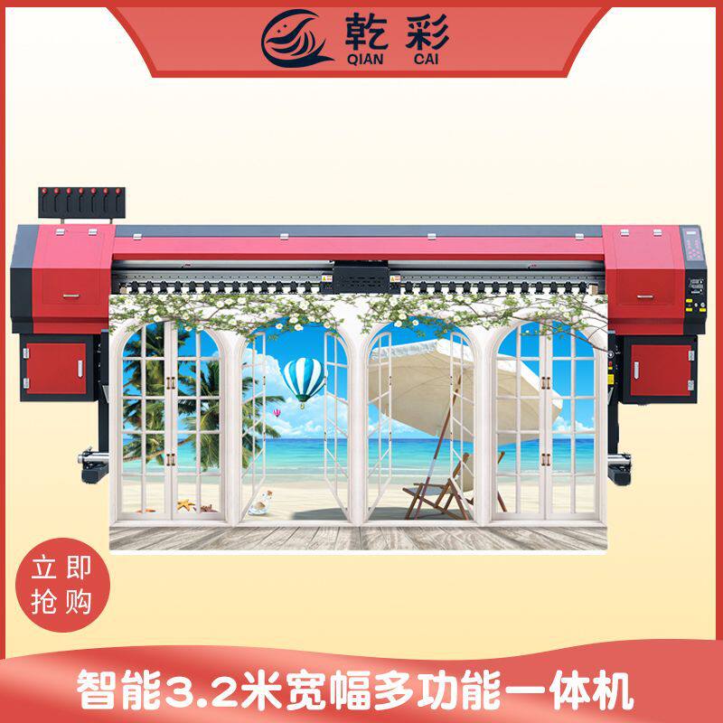 8D壁纸无缝大型壁画打印机3d背景墙壁布喷绘机全自动壁画uv打印