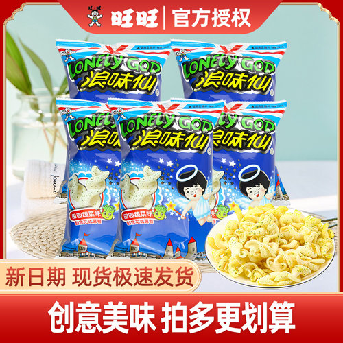 旺旺浪味仙70g蔬菜味旺旺