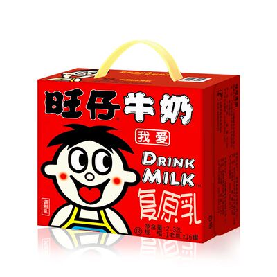 旺仔牛奶145ml*16罐礼盒装整箱果奶原味儿童风味早餐奶旺旺