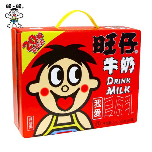 旺旺旺仔牛奶145ml*20罐*2提(共40罐)早餐牛奶原味送礼饮品礼盒