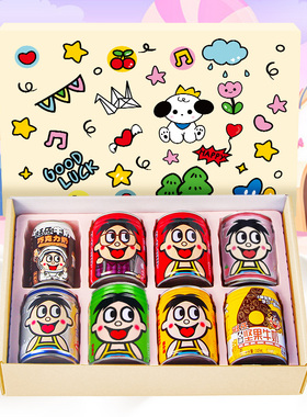 旺旺旺仔牛奶坚果牛奶组合批发乔迁之喜涂鸦风礼盒