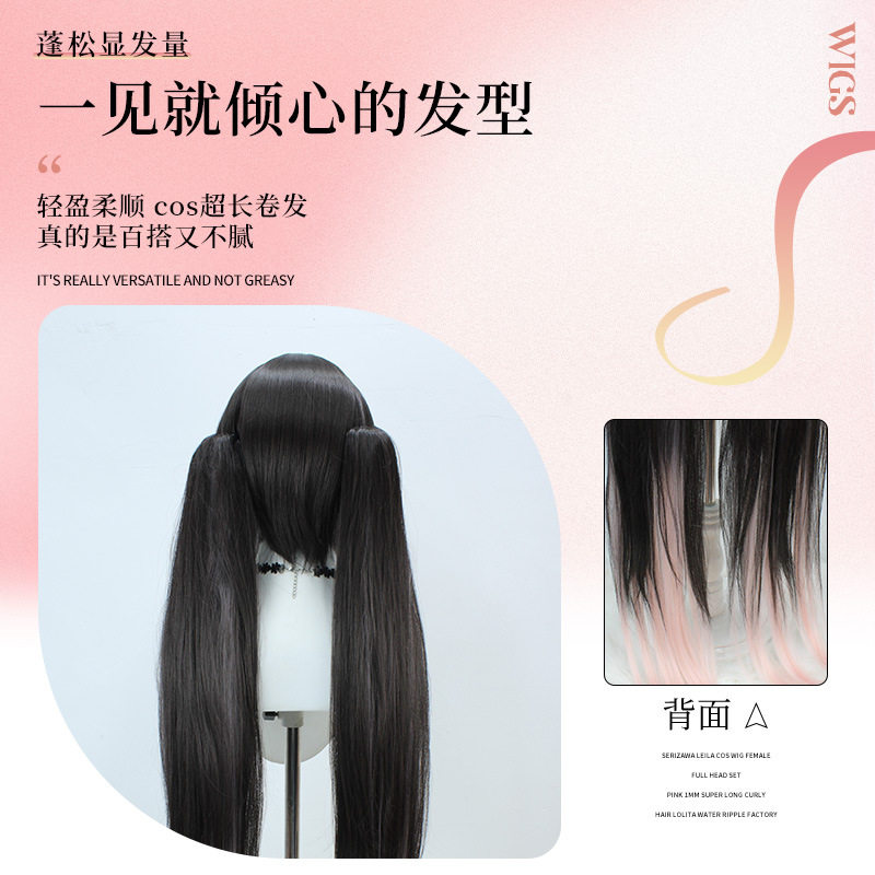 新款露西亚花嫁假发拂晓长誓战双