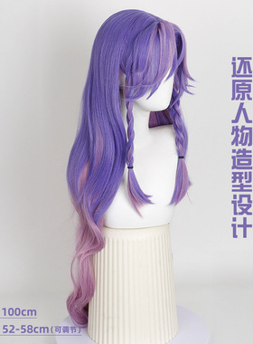 王者荣耀  阿珂化蝶舞 COS假发仿真头皮顶自带辫子假发现货